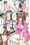 shouji nigo hatsujou munmun massage! ch. 4 Comic ananga ranga vol. 41 Chinees 瓜皮呼吁大家不要再被钓鱼汉化