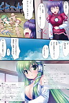 c82 16000 alle takeponisch S Sanae touhou Projekt