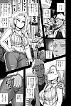 juicebox koujou juna juna Jugo seiyoku NI katenai android + Completo color 4 página el manga raphtalia & Tsunade Dragón bola Naruto Tate no Yuusha no nariagari Parte 2