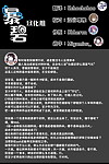 MIGNON WORKS mignon JK x ONAKA #02 - JK x 小腹 #02 Chinese 暴碧汉化组