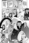 Shinjugai Takeda Hiromitsu Maitama Musaigen no Phantom World Chinese 空中貓製作室 & 不咕鸟汉化组 Digital