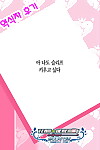 Yanje rosas 포켓 몬스터 Manga 명희의 포켓몬 만화 한국어 팀☆데레마스