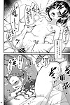 Hard Lucker Gokubuto Mayuge Suzuran o- Koinegau. THE IDOLM@STER CINDERELLA GIRLS Digital - part 4