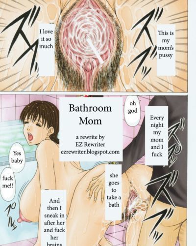浴室 ママ murasame 真澄