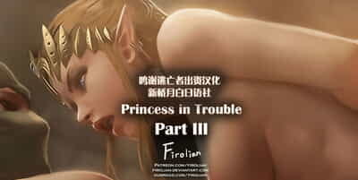 la princesa en problemas Parte III