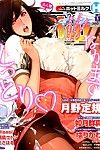 Cover Girls Episodes- Hentai