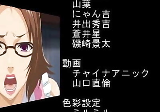 Aniki no Yome San Episode 1 - English Subs